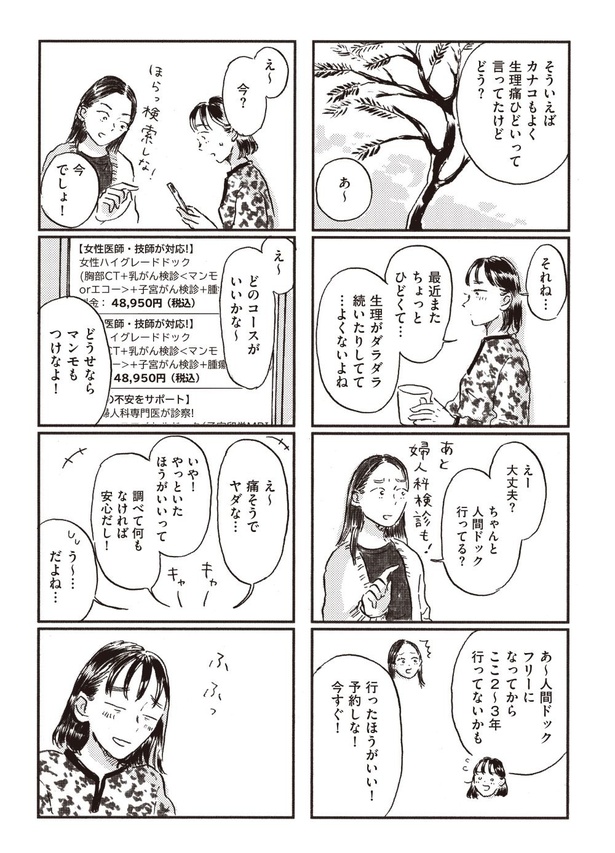 13-04