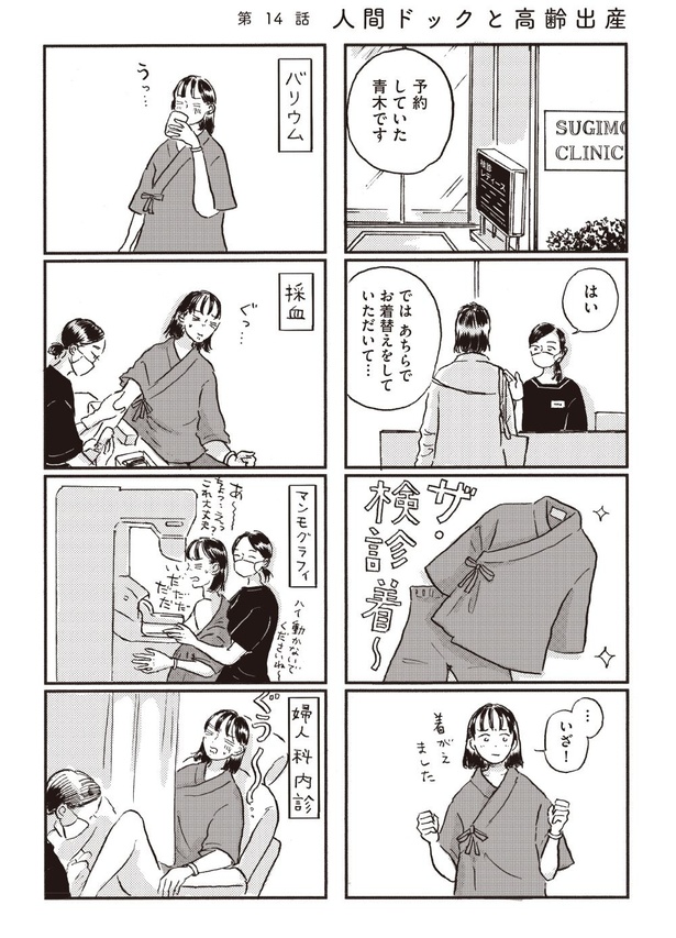 14-01