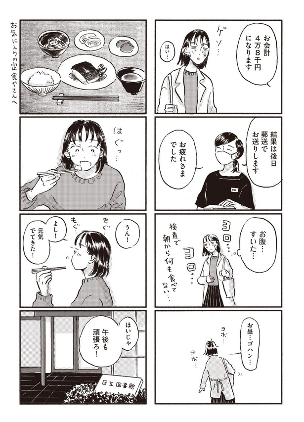 14-02