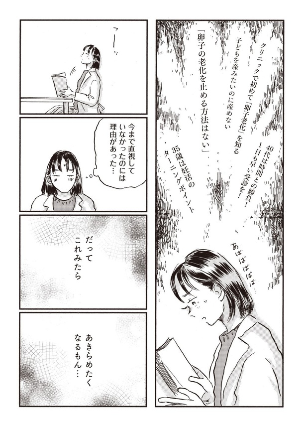 14-04