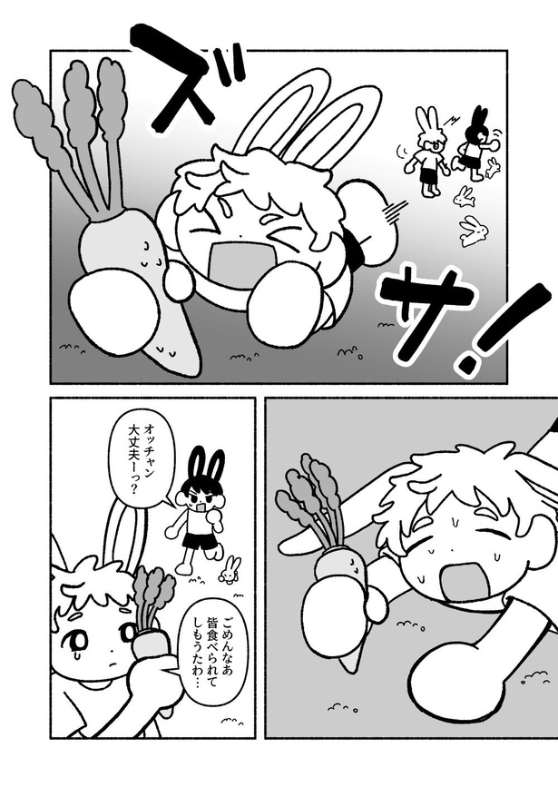 26