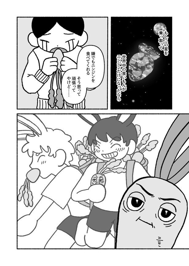 29