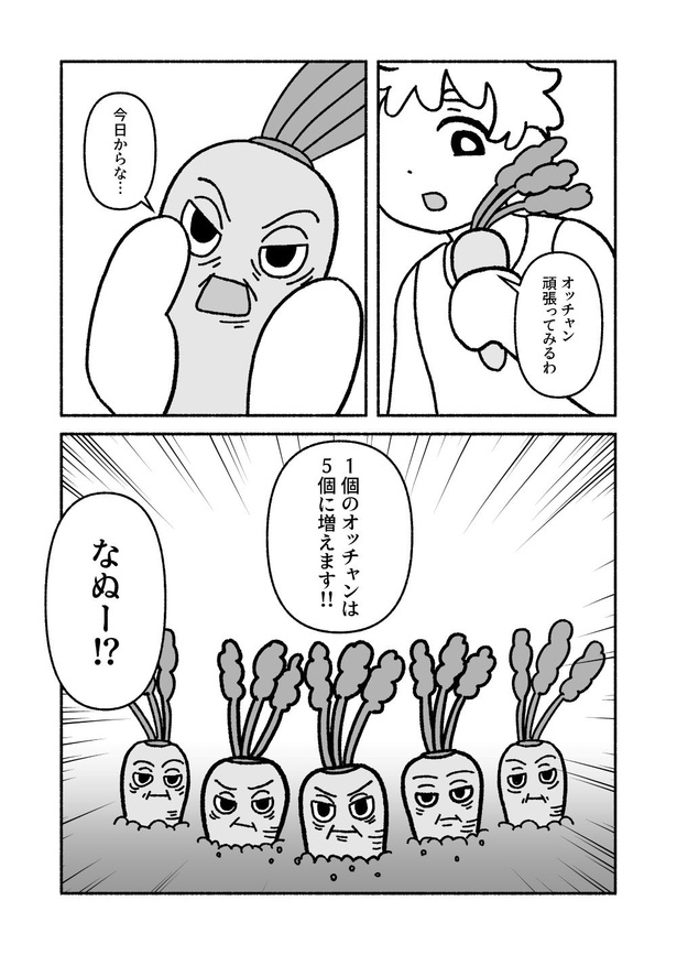 30