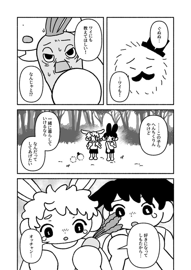 35