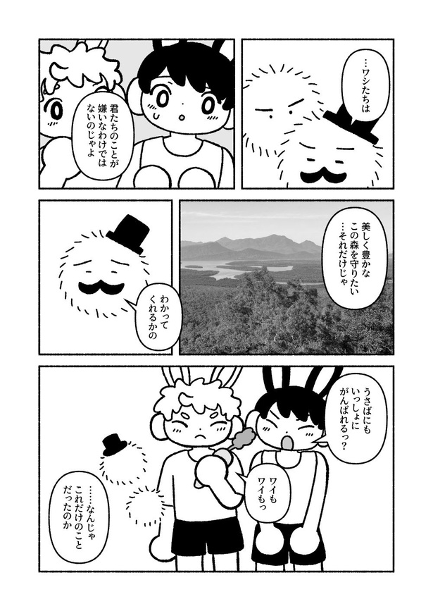 36