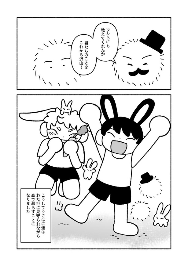 37