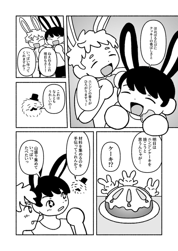 39