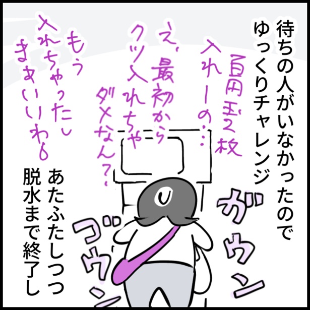1-3