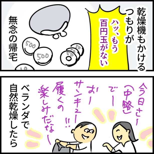 1-4