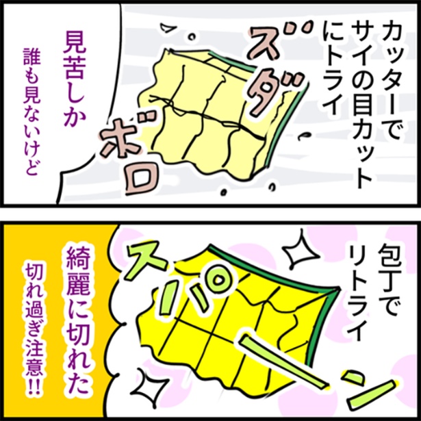 2-3