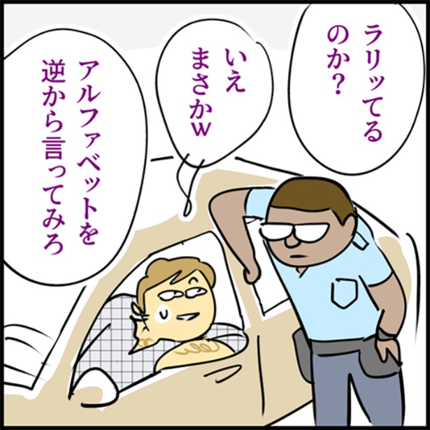 3-2