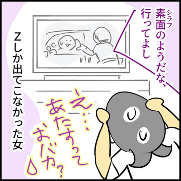 3-4
