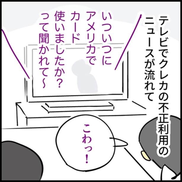 4-1