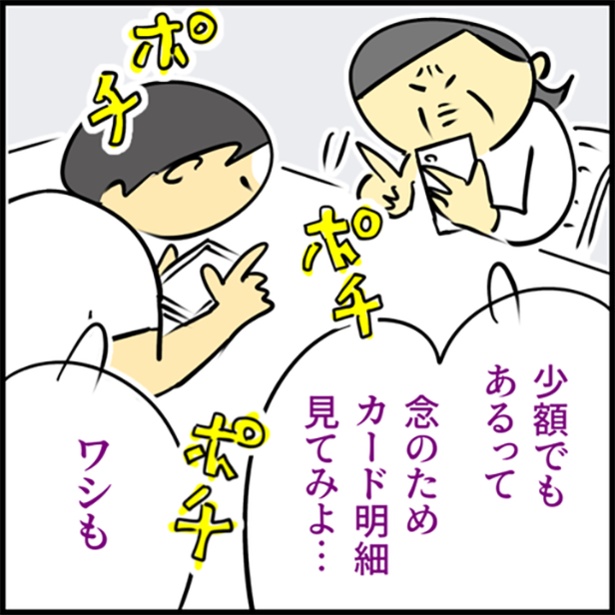 4-2