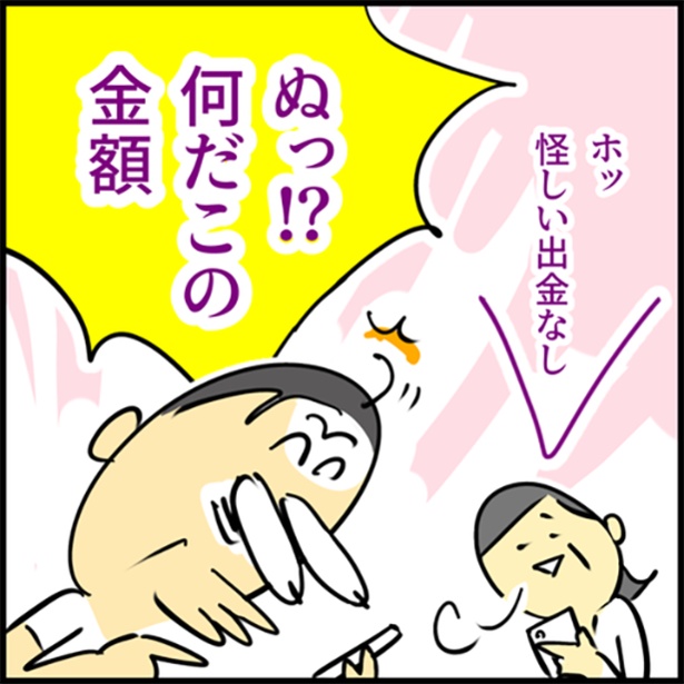 4-3