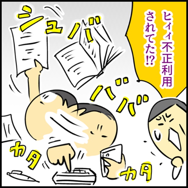 4-4