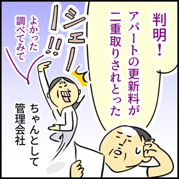 4-5