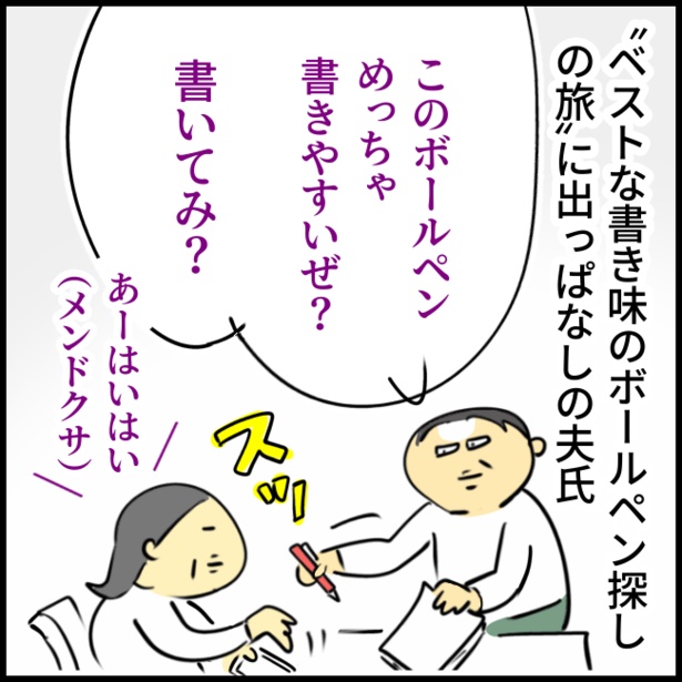 5-1