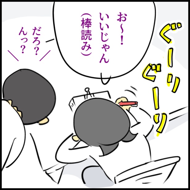 5-2