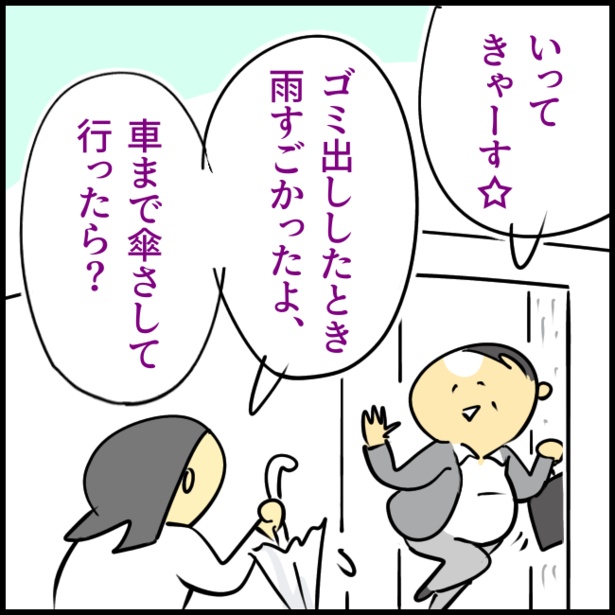 7-1