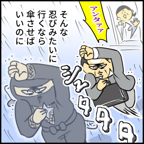 7-3