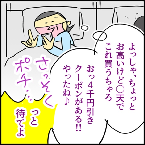 8-2