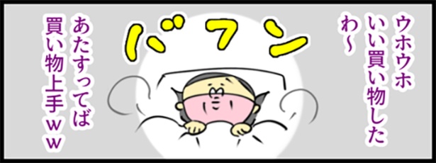 8-4