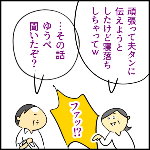 9-4