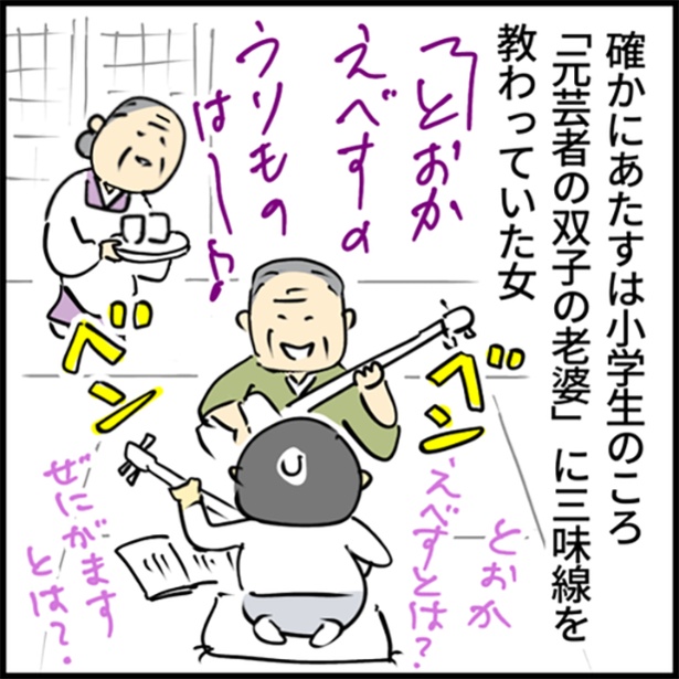 10-4