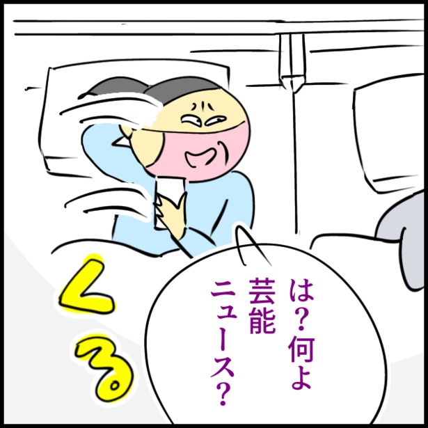 11-2