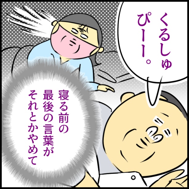 11-3