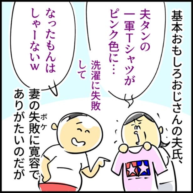 12-1