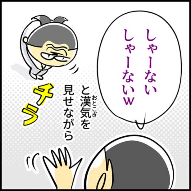 12-3