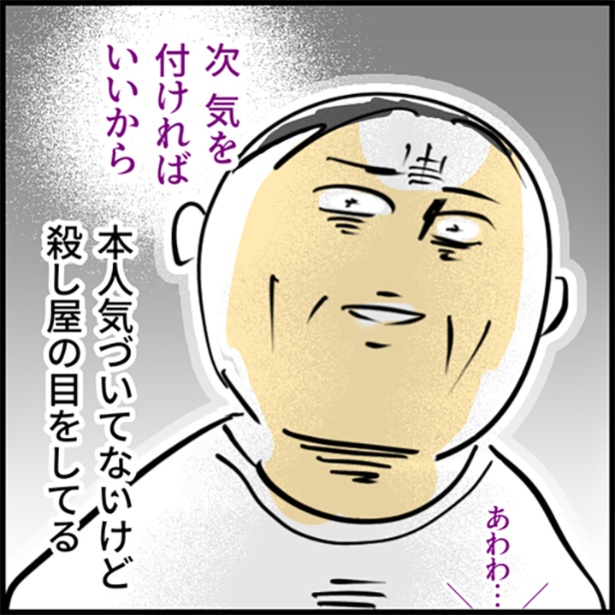12-4