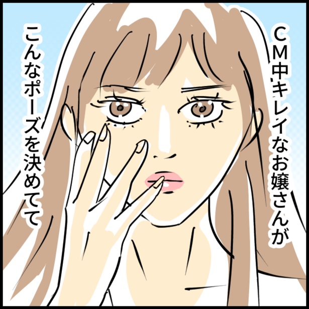 13-2