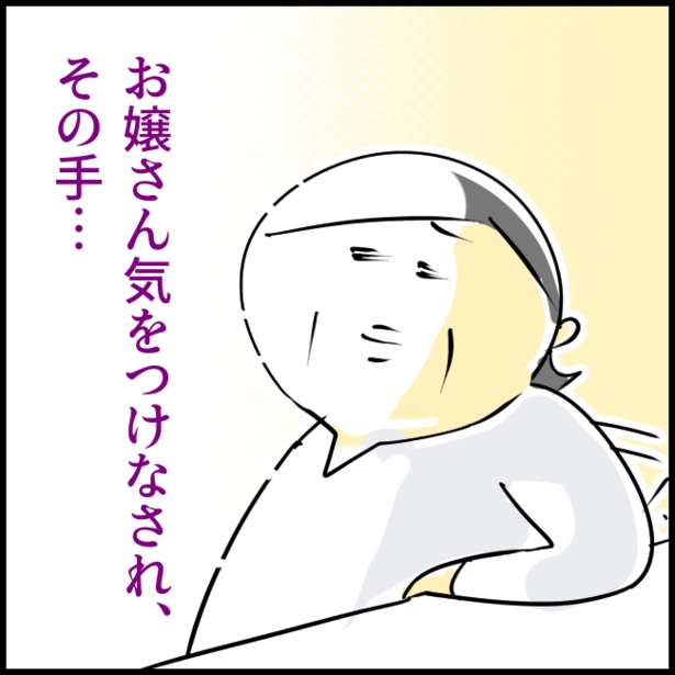 13-3