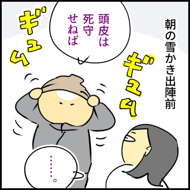 14-1