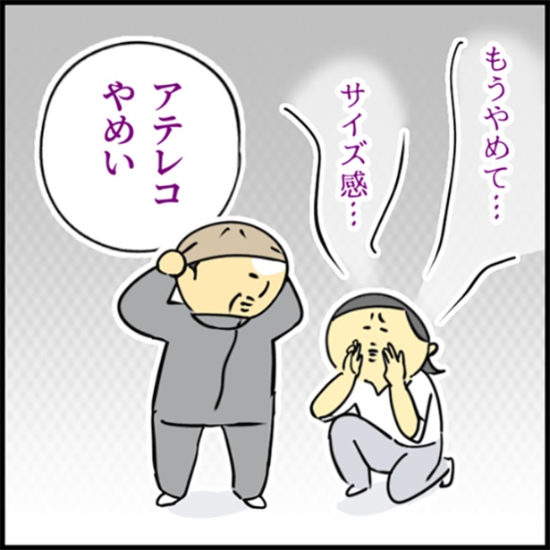 14-3