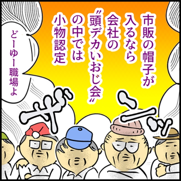14-5