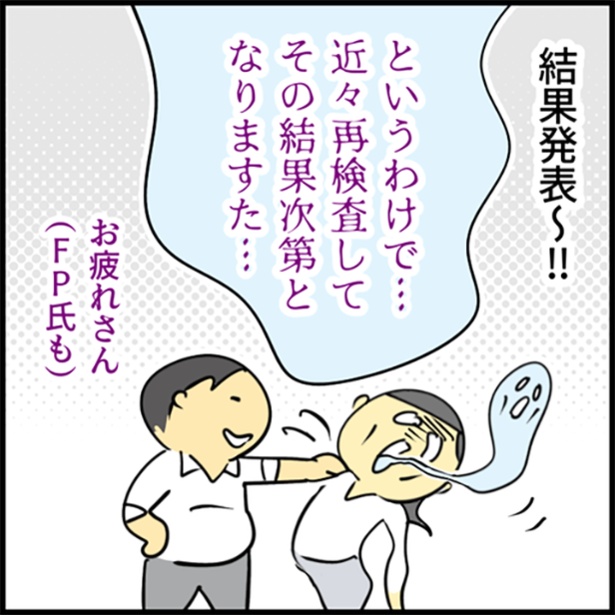 15-5