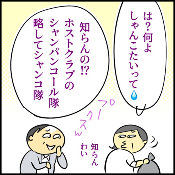 16-2