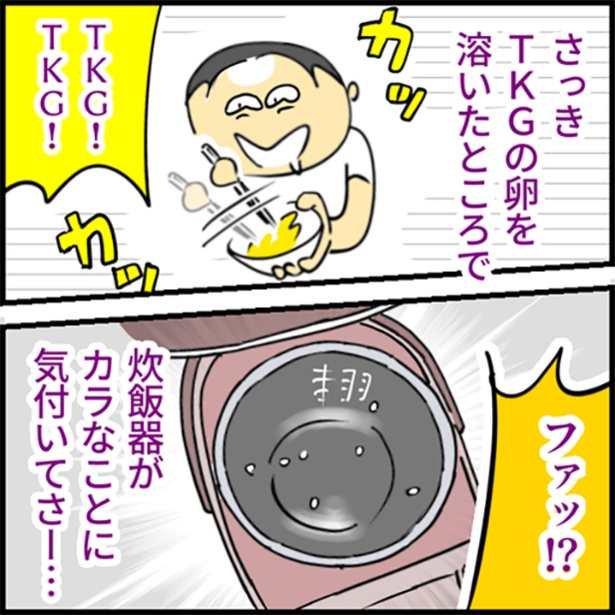 19-3