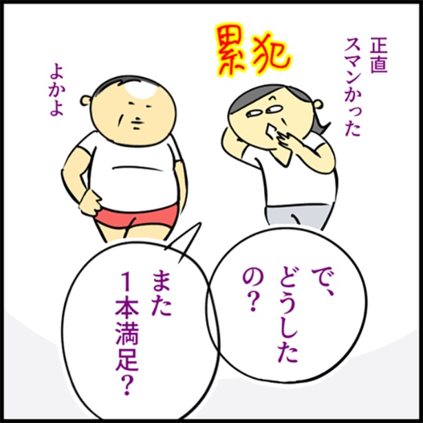 19-4