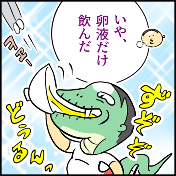 19-5