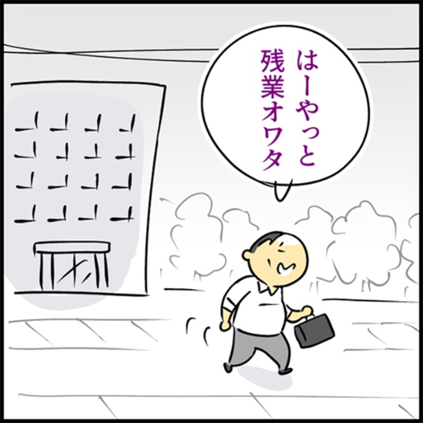 20-1