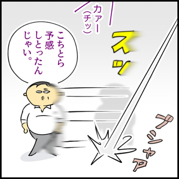 20-5