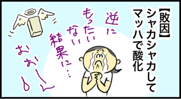 22-5