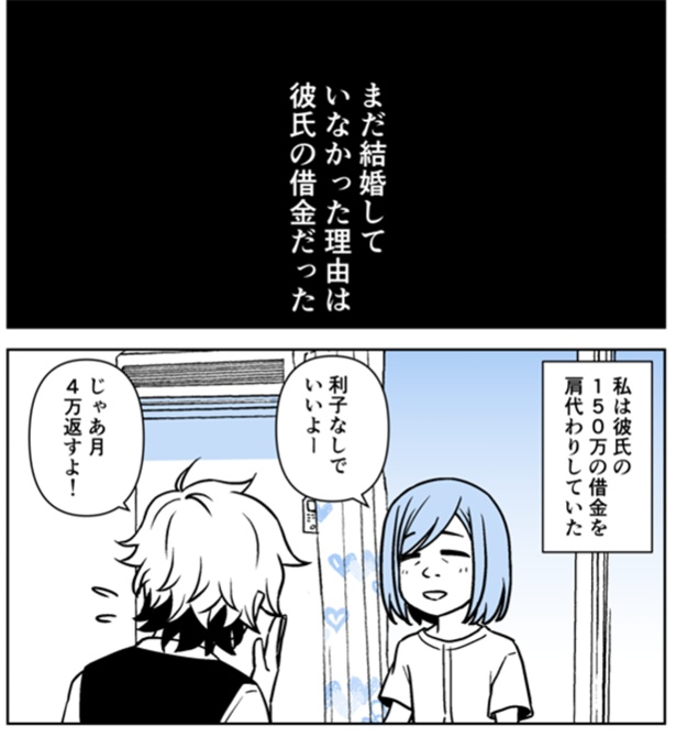 1-6