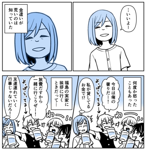 1-8