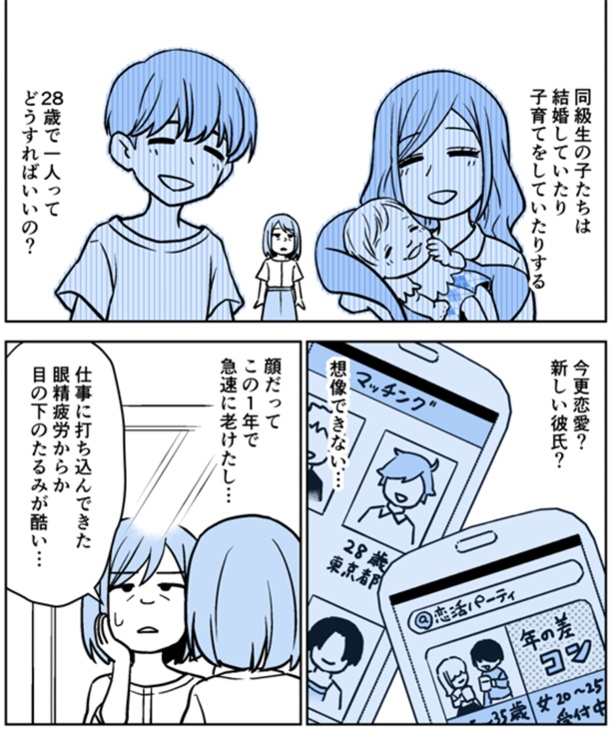 2-3